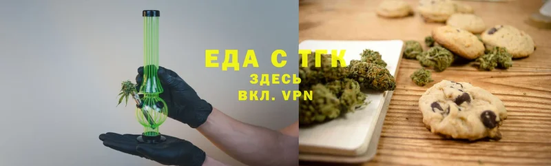 купить  цена  кракен сайт  Canna-Cookies марихуана  Бавлы 