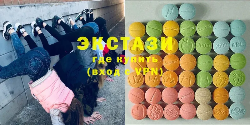 Экстази 300 mg  купить наркоту  Бавлы 